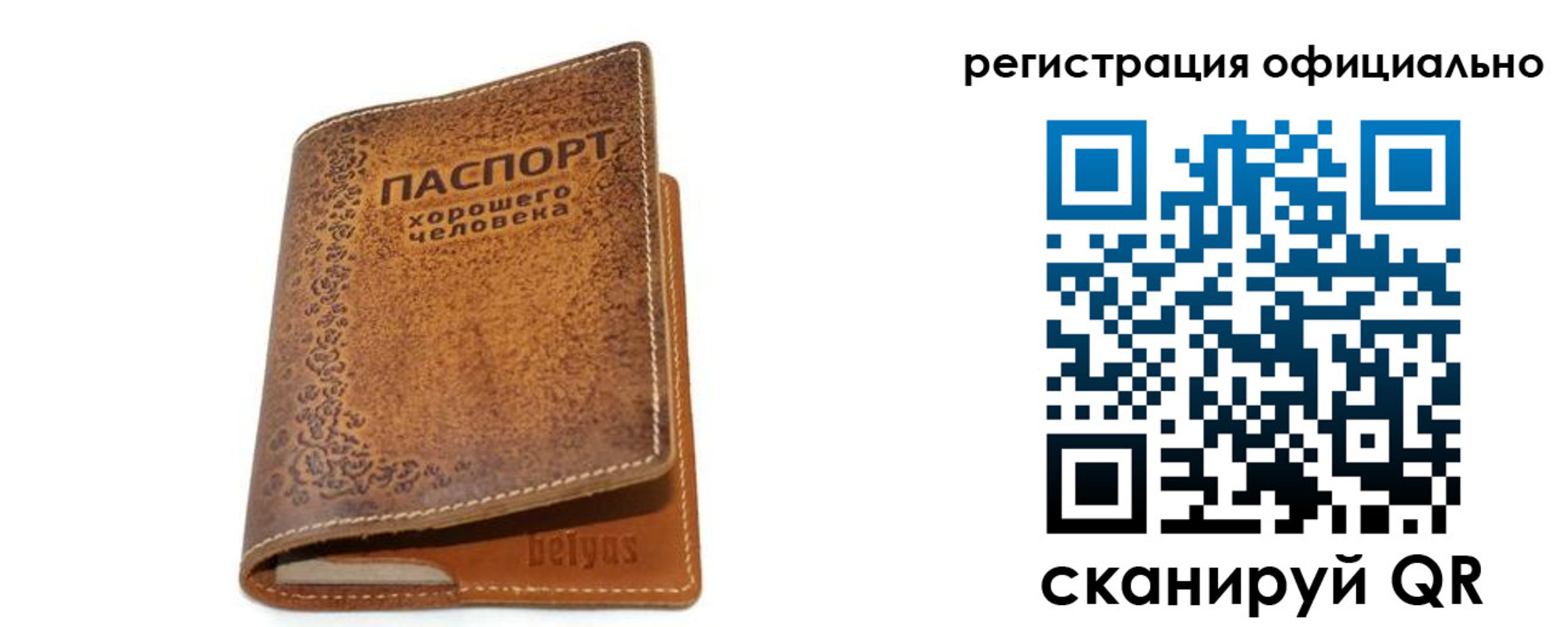 найти адрес прописки в Рошале