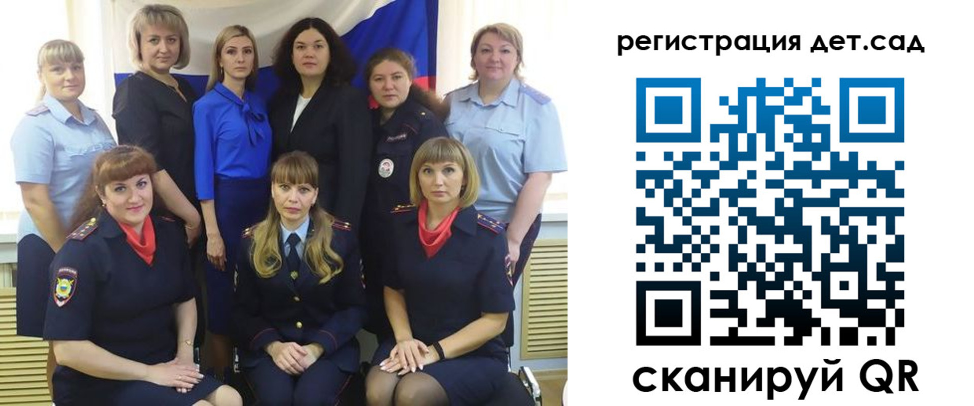 где прописаться в Рошале