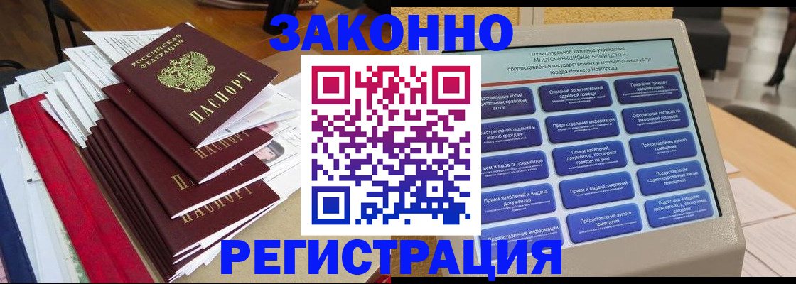 найти адрес прописки в Рошале